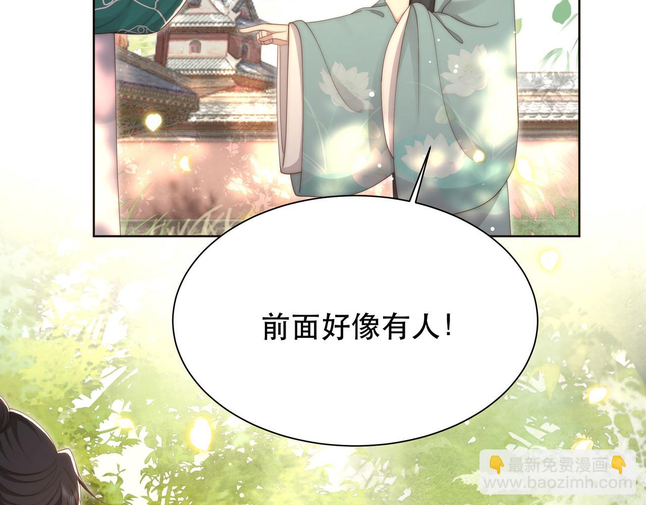 第59话 以吻诉情5