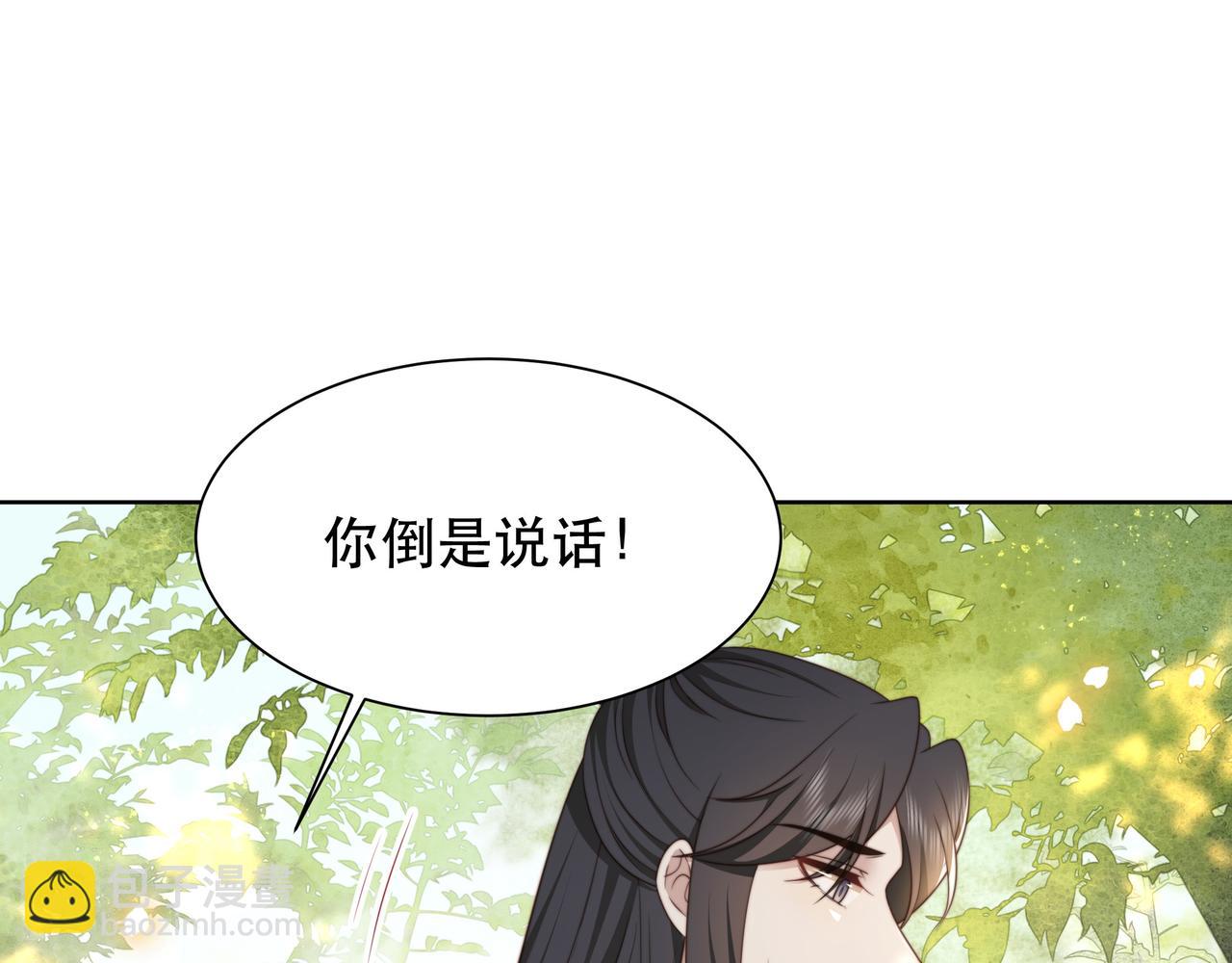 第59话 以吻诉情50