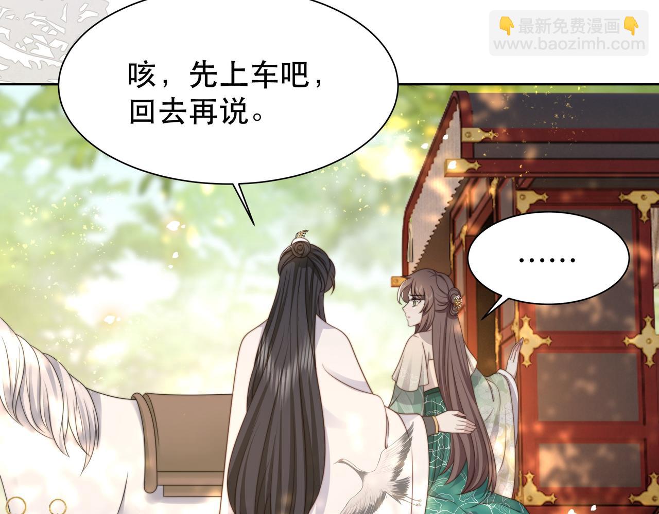 第59话 以吻诉情52