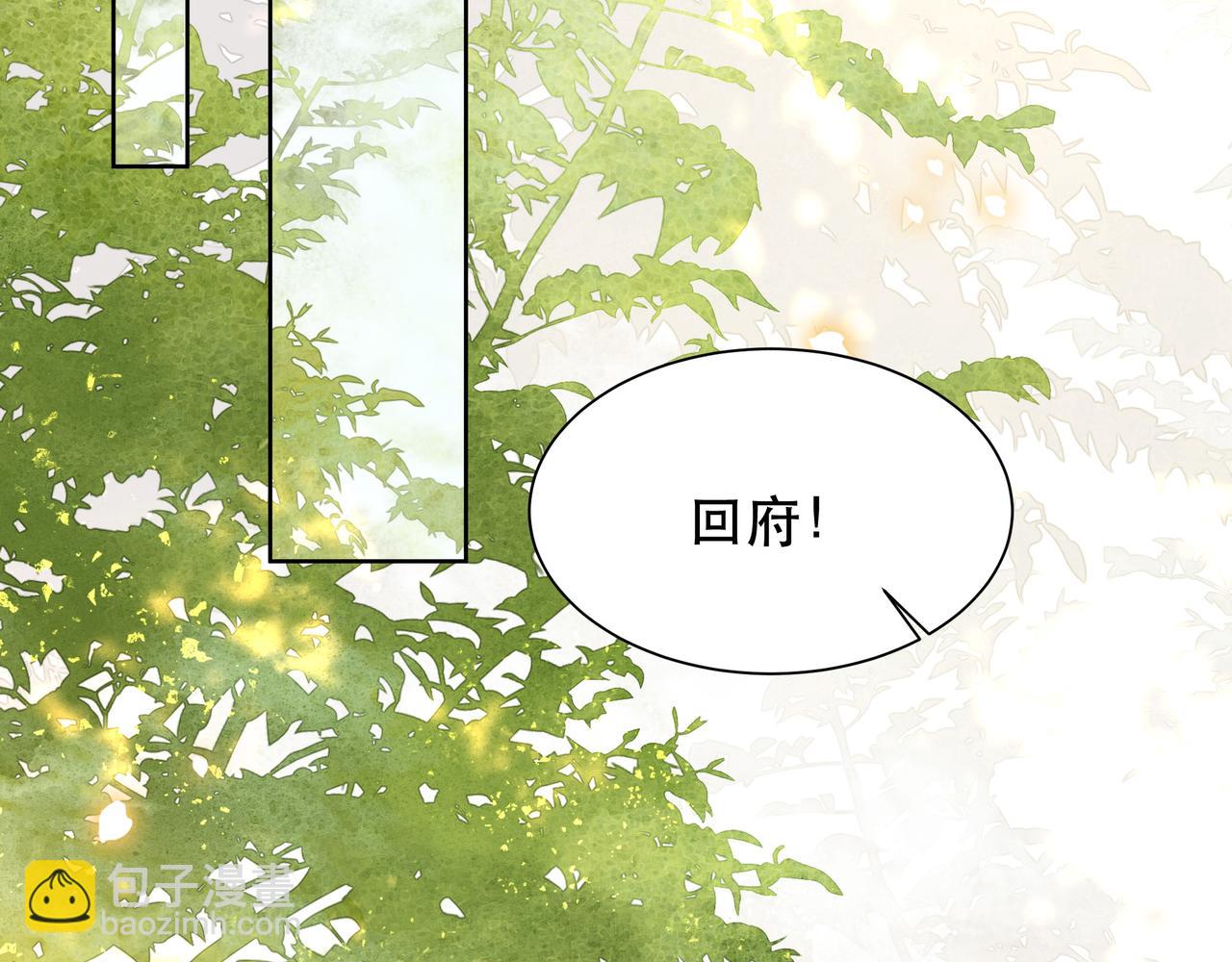 第59话 以吻诉情54