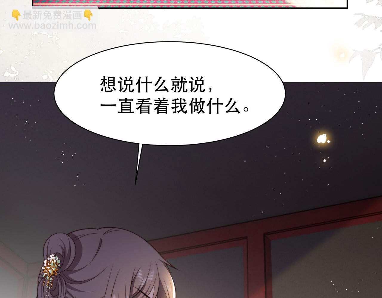 第59话 以吻诉情56