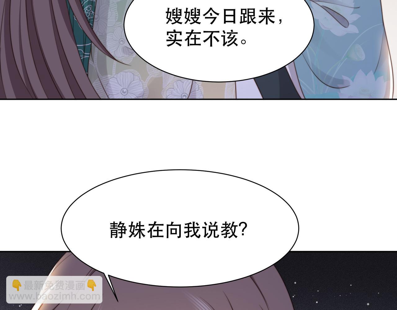 第59话 以吻诉情58