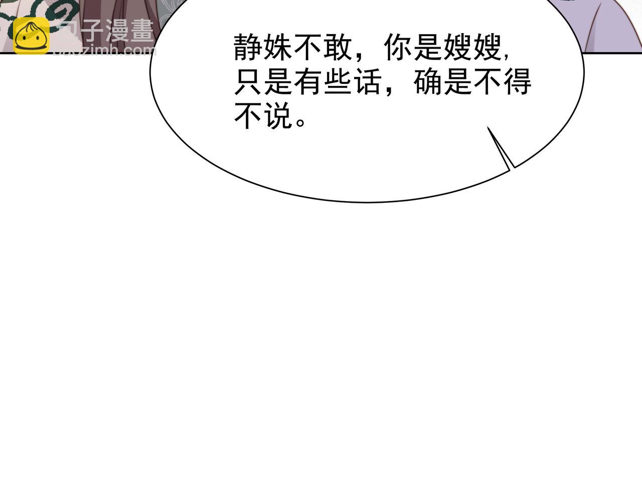 第59话 以吻诉情60