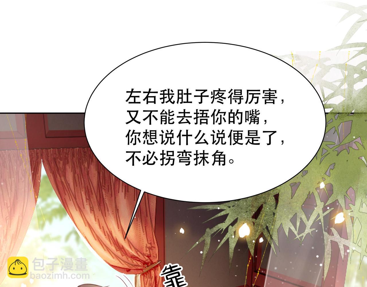 第59话 以吻诉情62