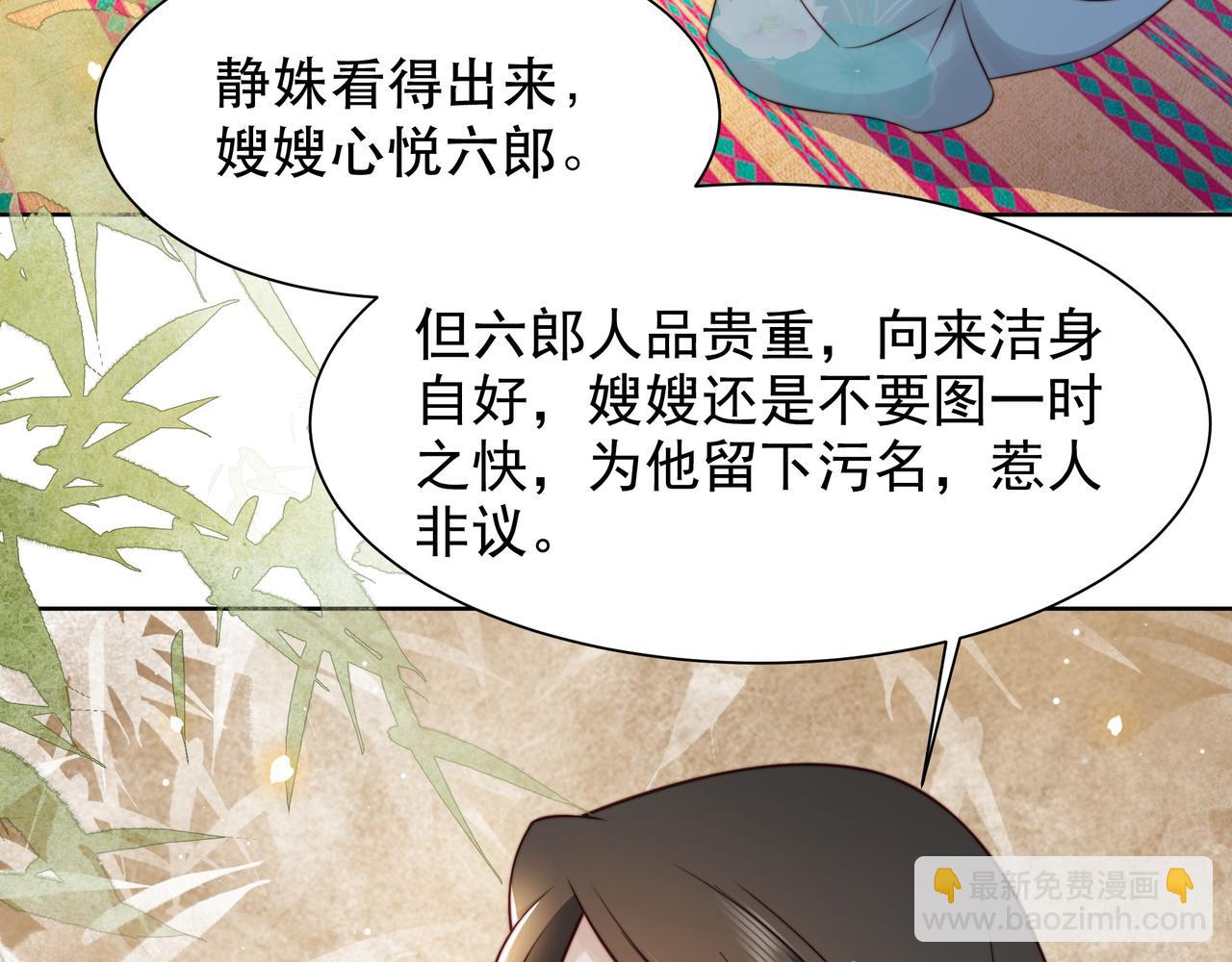 第59话 以吻诉情64