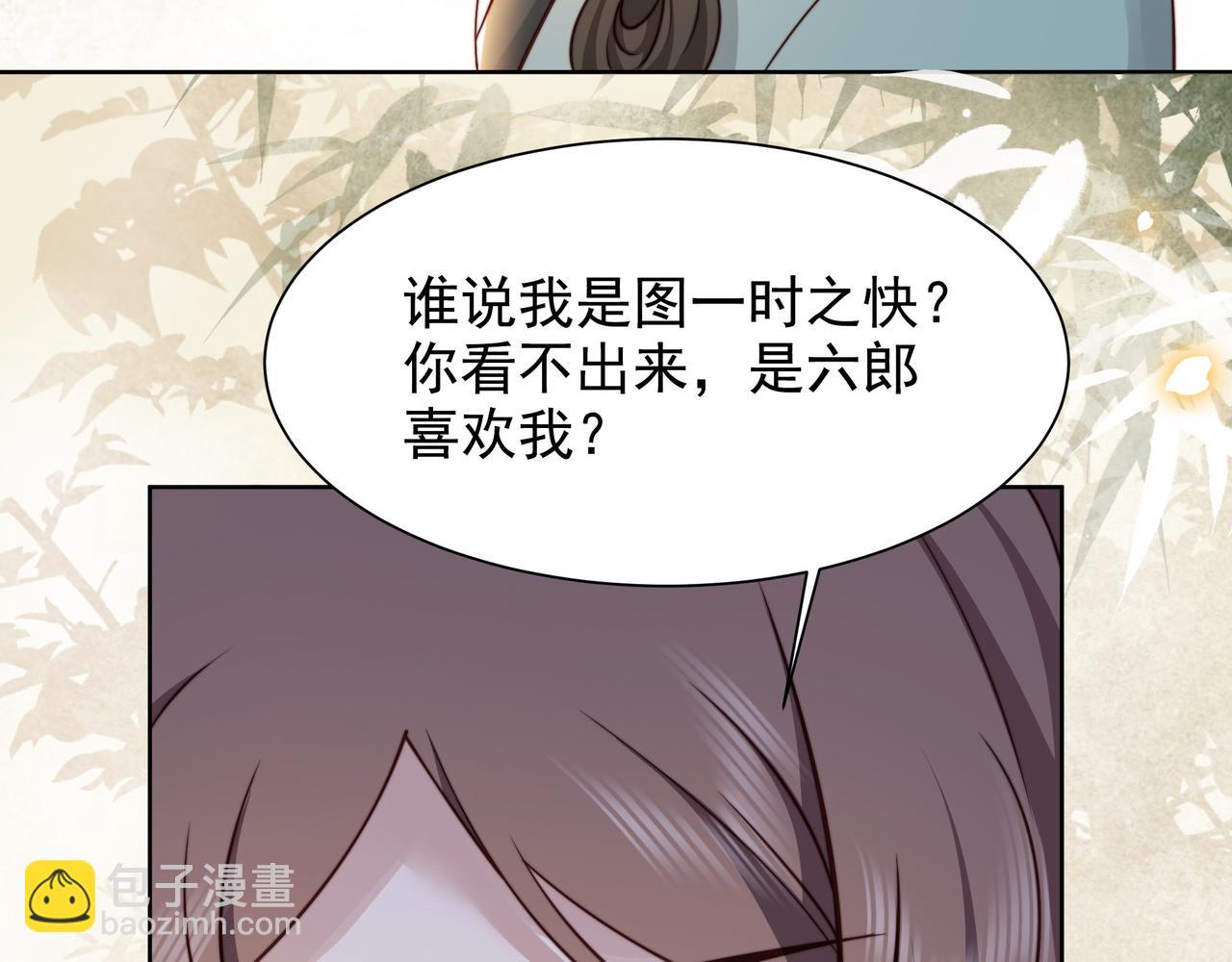 第59话 以吻诉情66