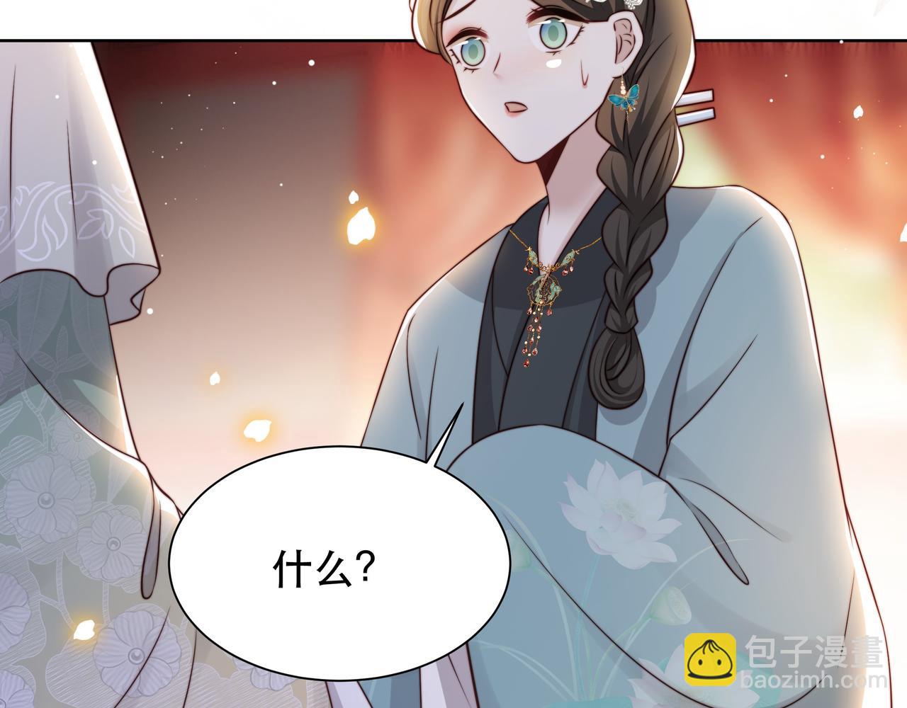 第59话 以吻诉情69