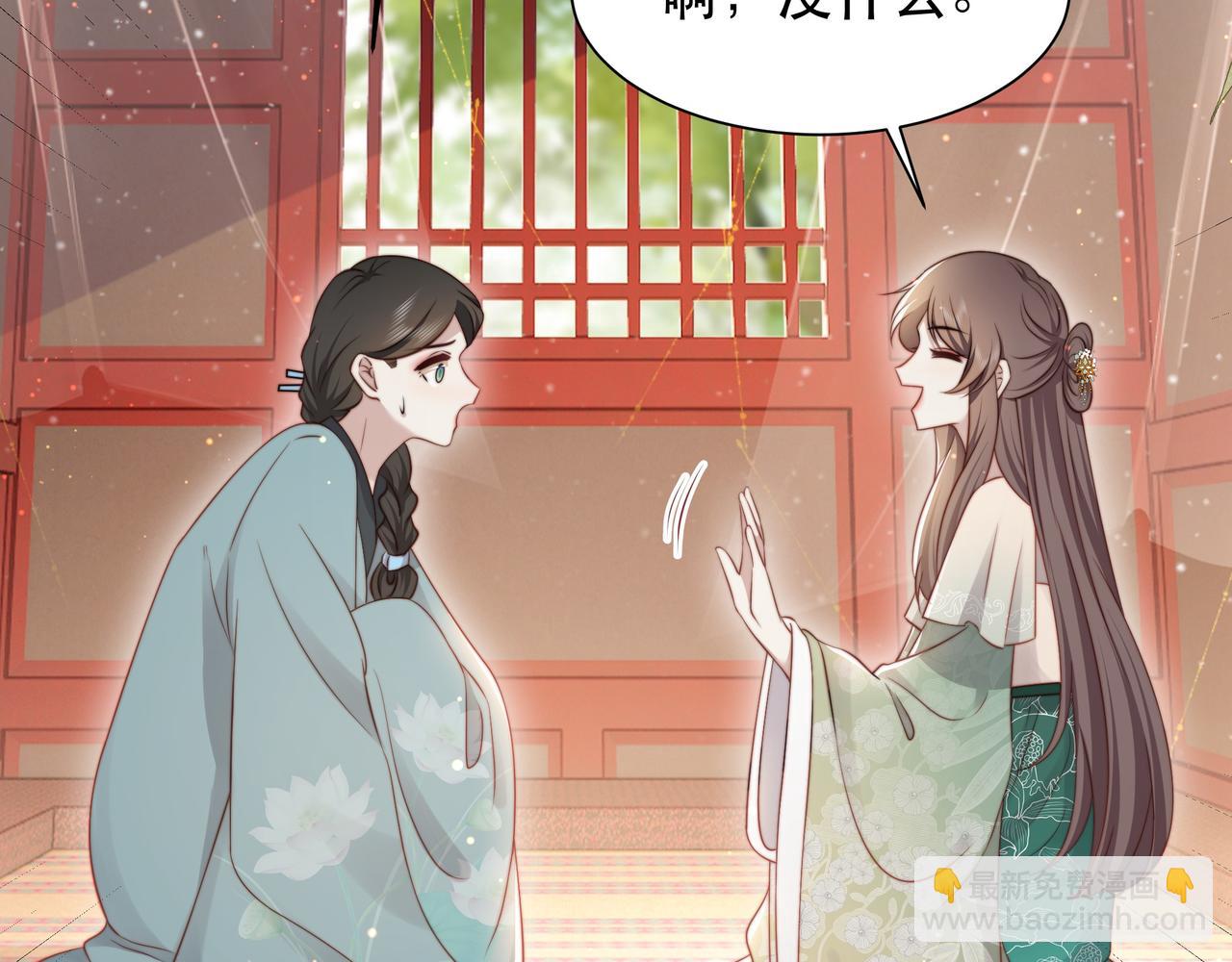 第59话 以吻诉情75