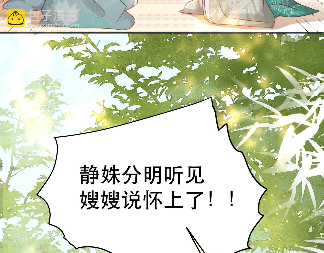 第59话 以吻诉情76