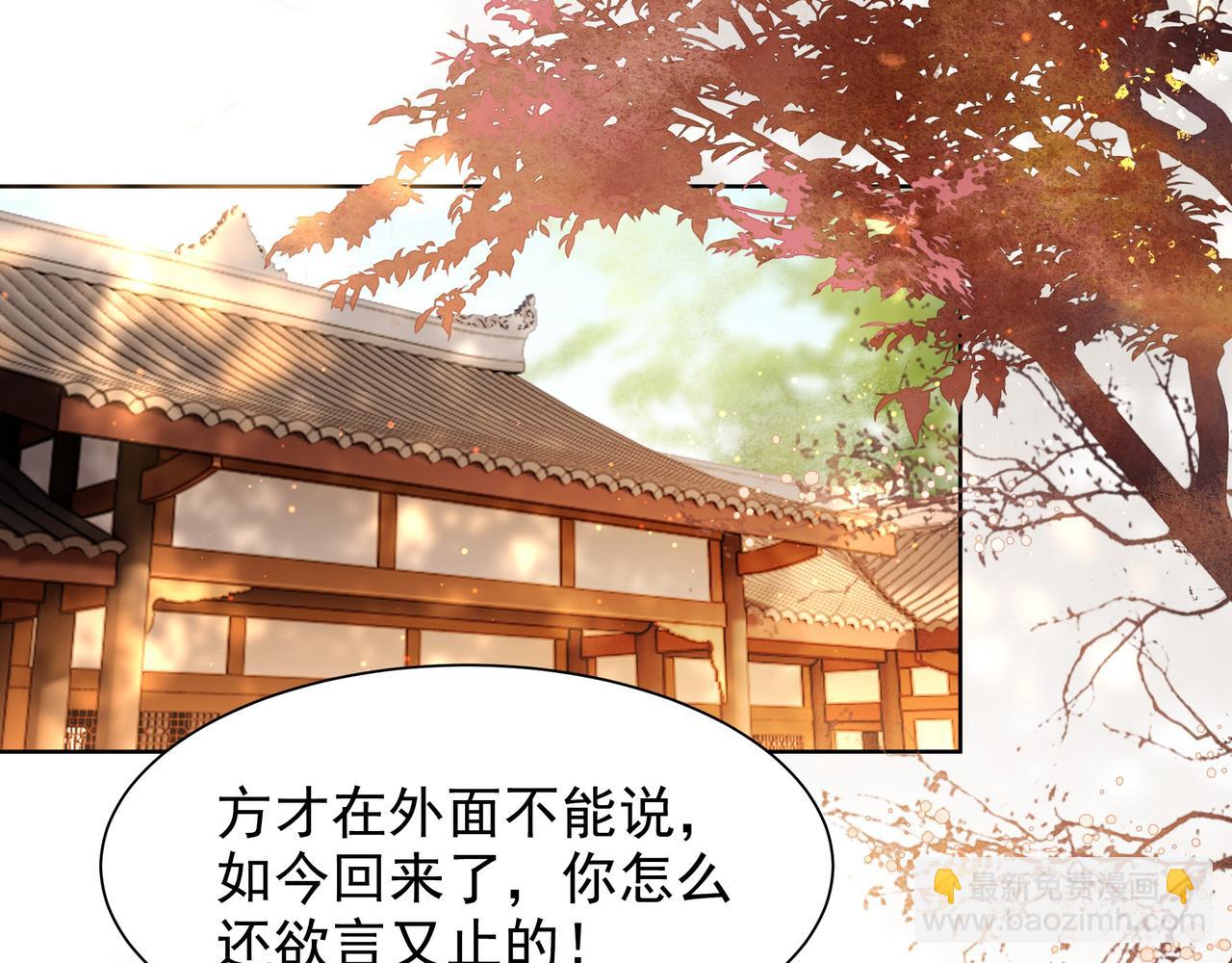 第59话 以吻诉情80