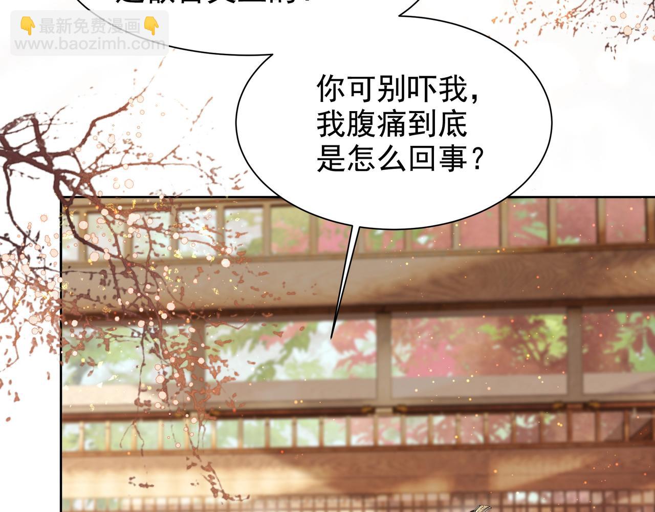 第59话 以吻诉情81