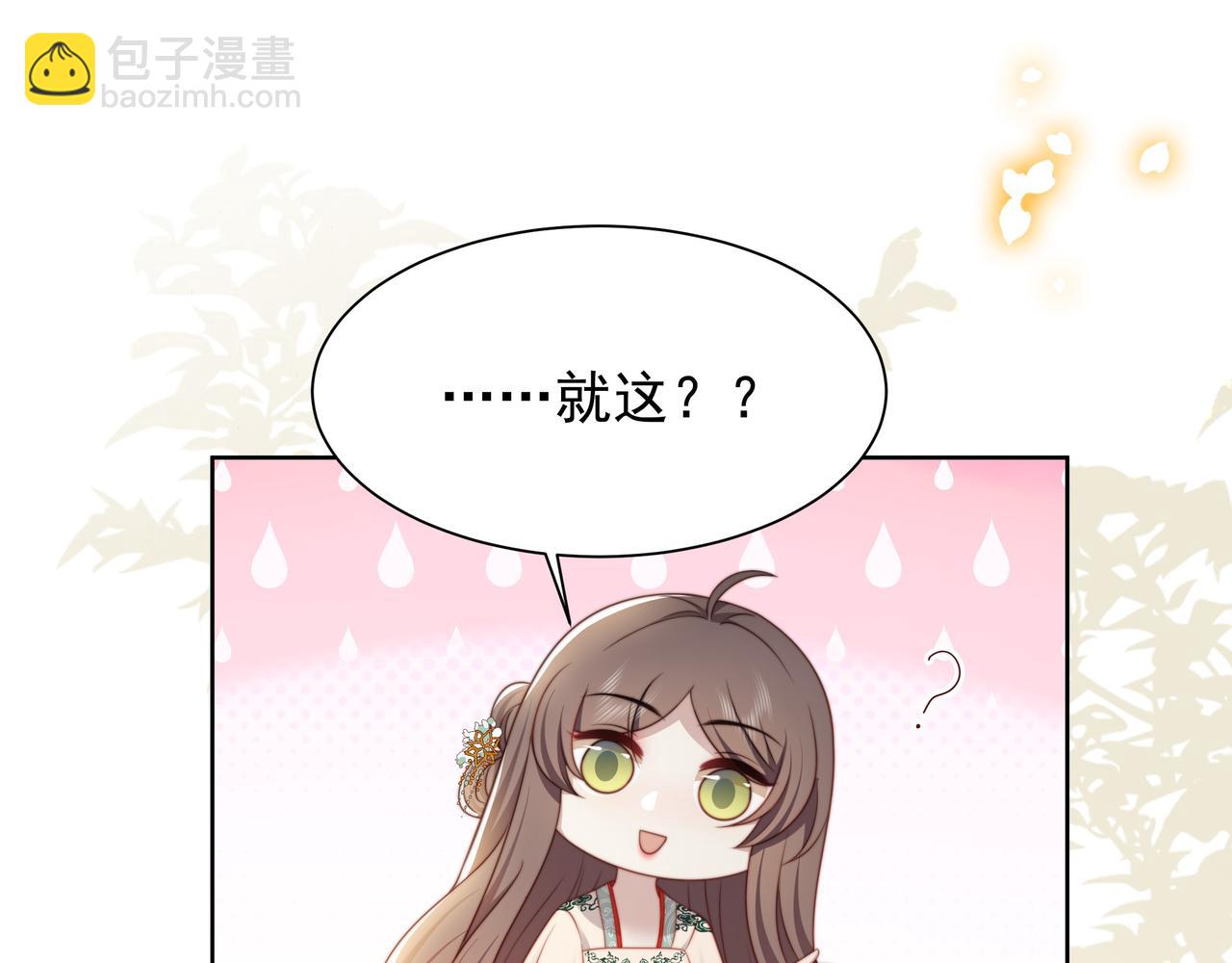 第59话 以吻诉情87