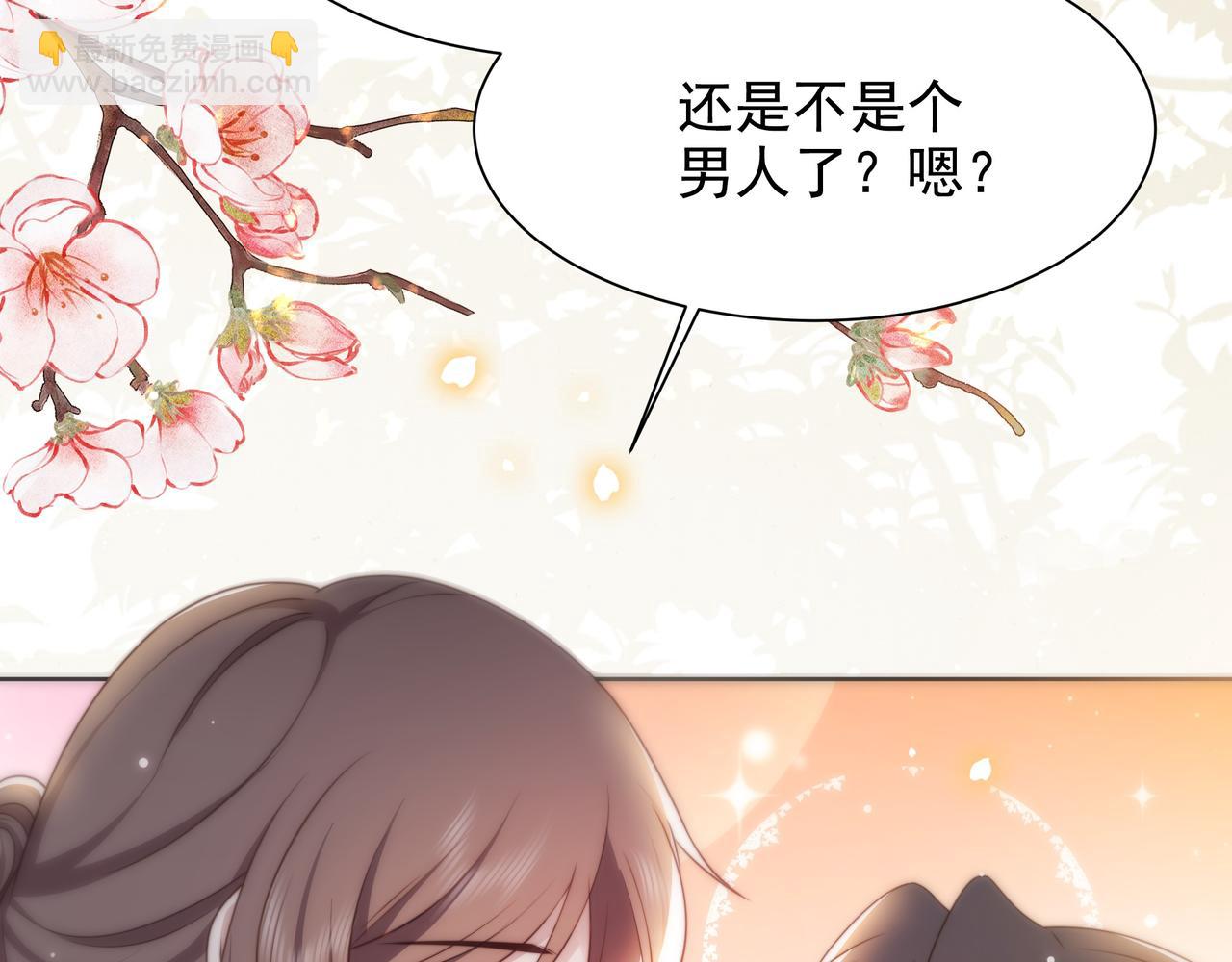 第59话 以吻诉情89