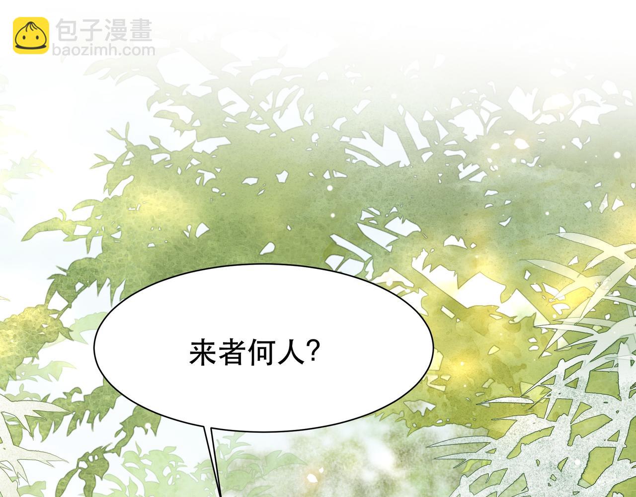 第59话 以吻诉情9