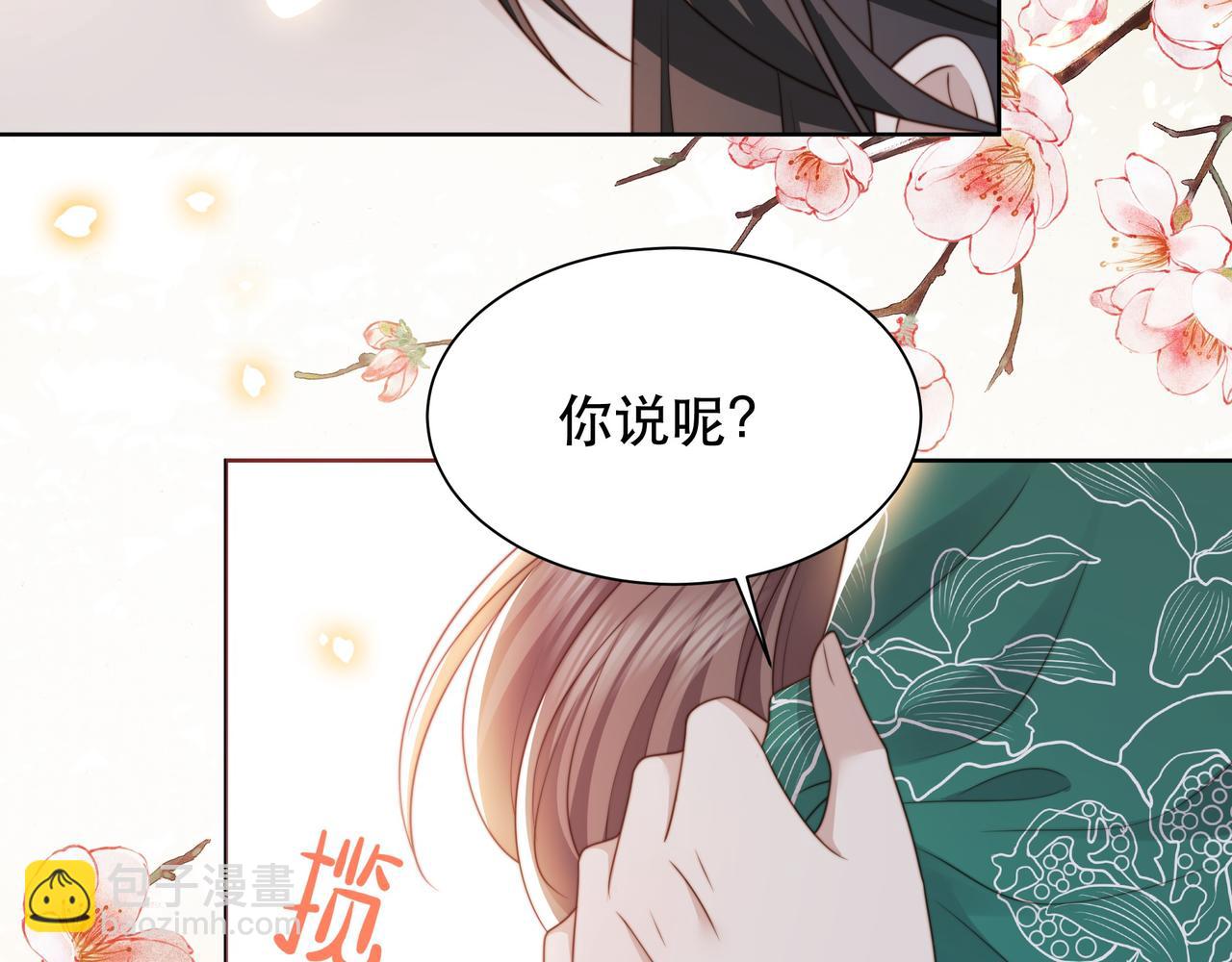 第59话 以吻诉情92