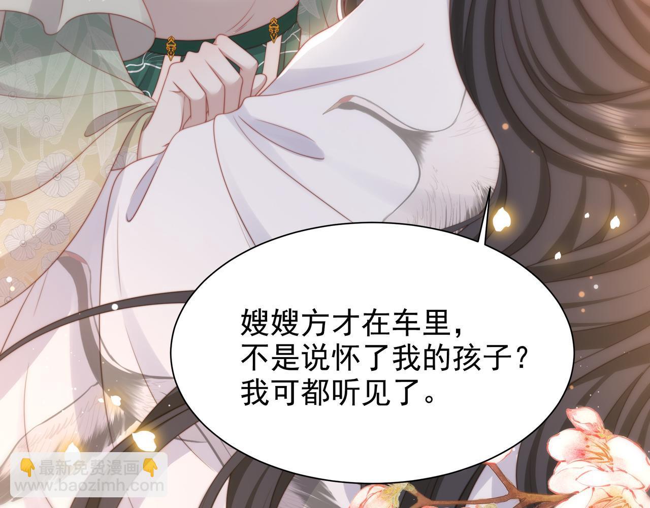 第59话 以吻诉情95