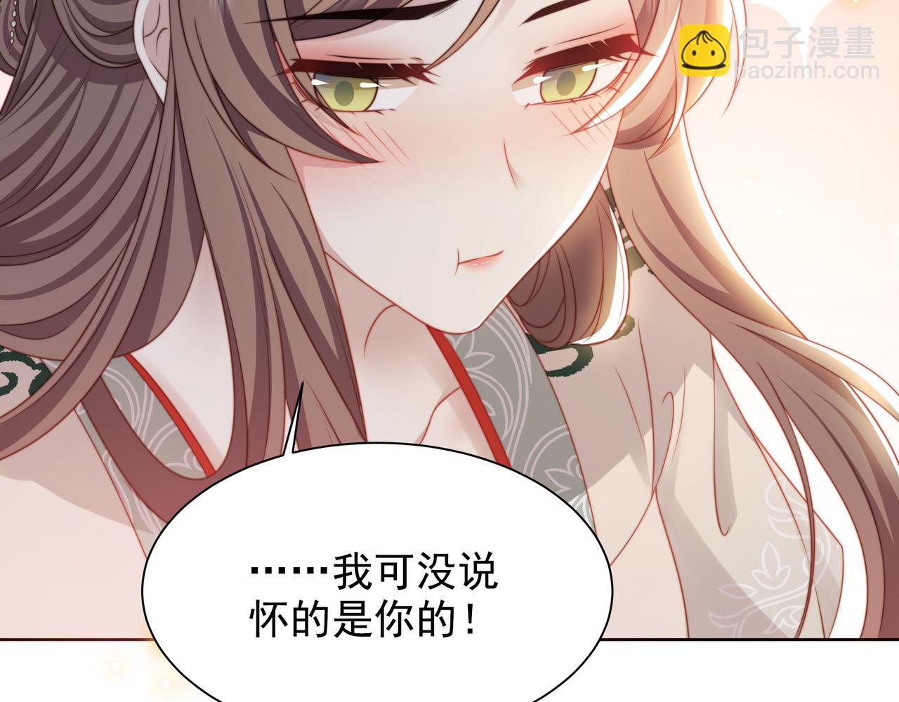 第59话 以吻诉情97