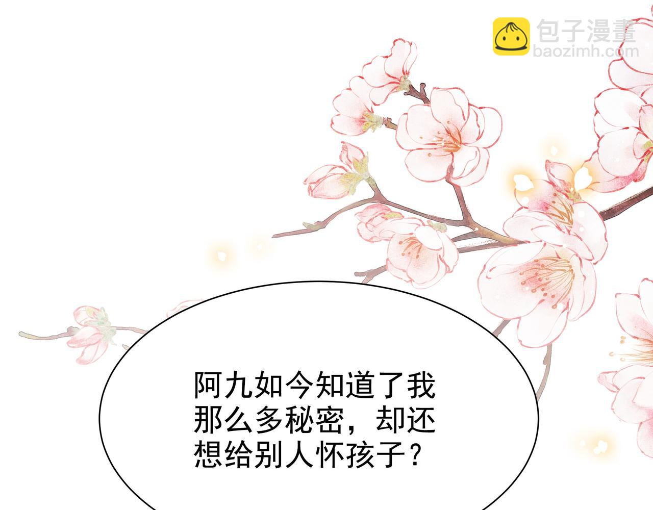 第59话 以吻诉情99