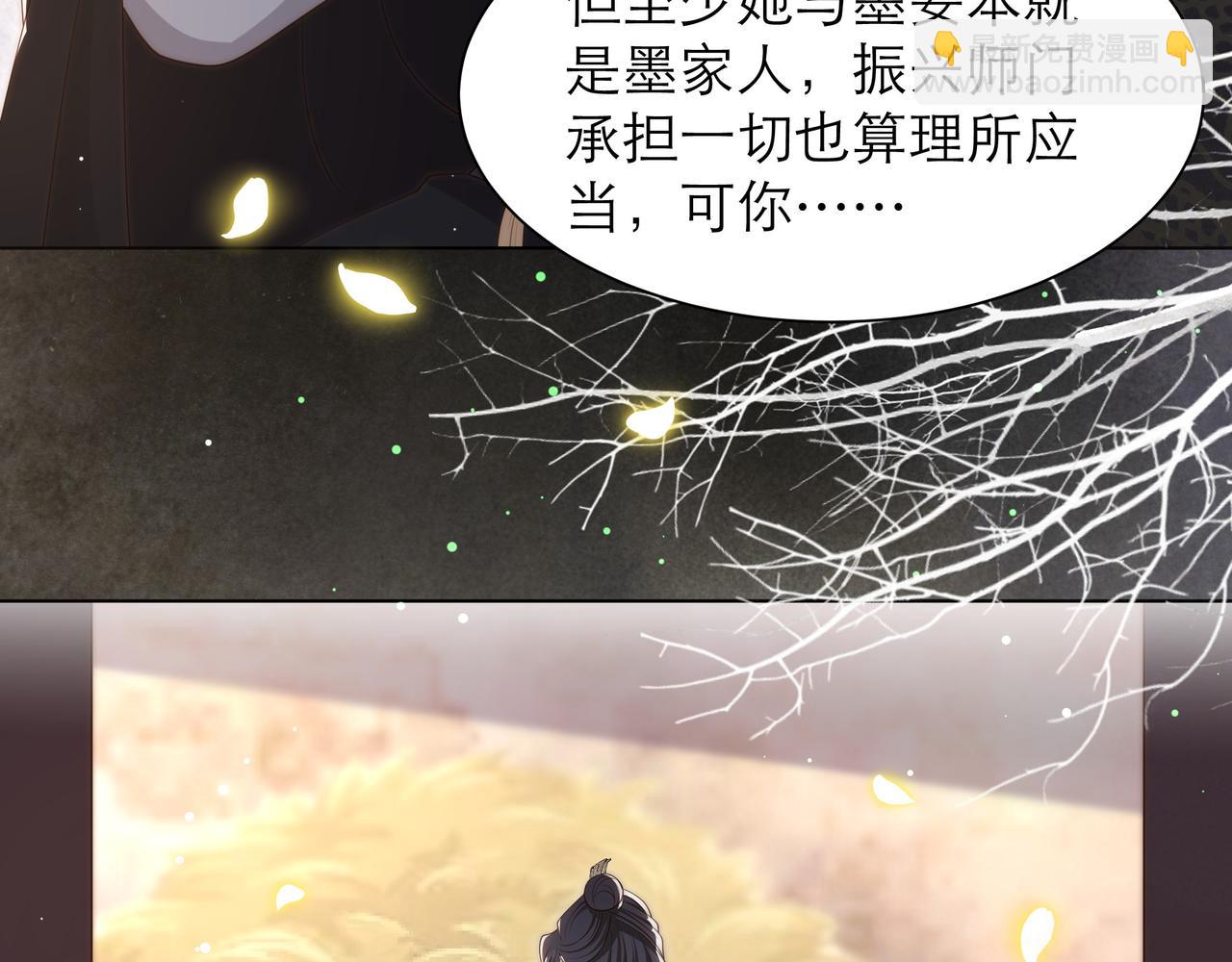 第64话 逾越之举！108