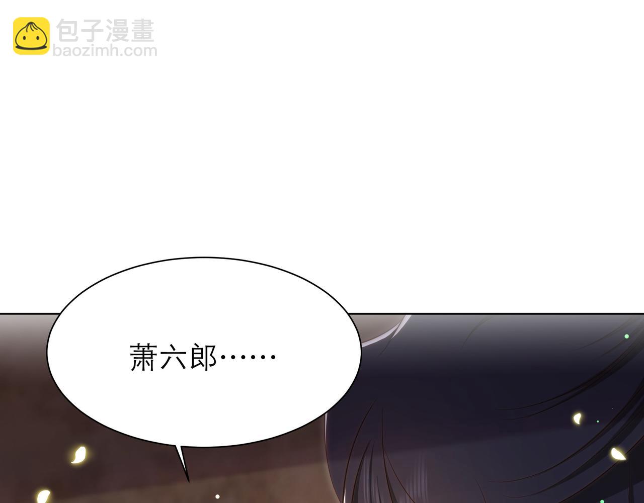 第64话 逾越之举！11
