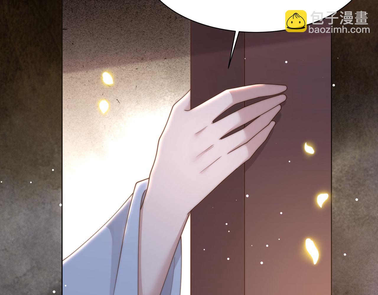 第64话 逾越之举！112