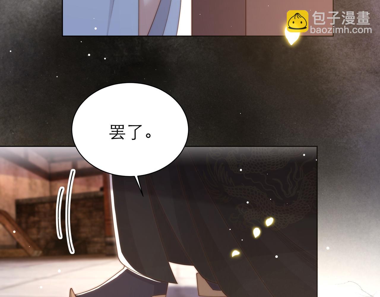 第64话 逾越之举！113