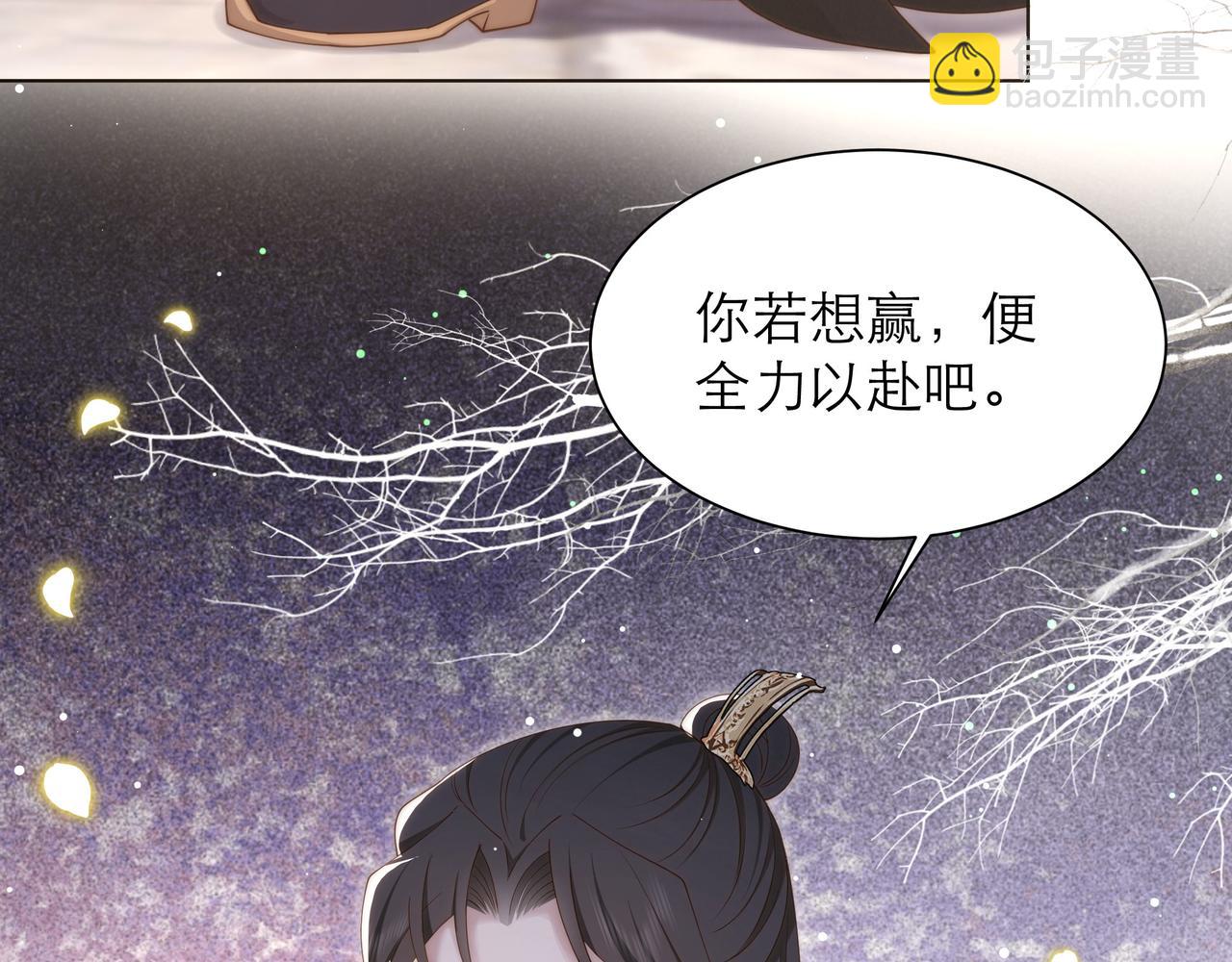 第64话 逾越之举！114