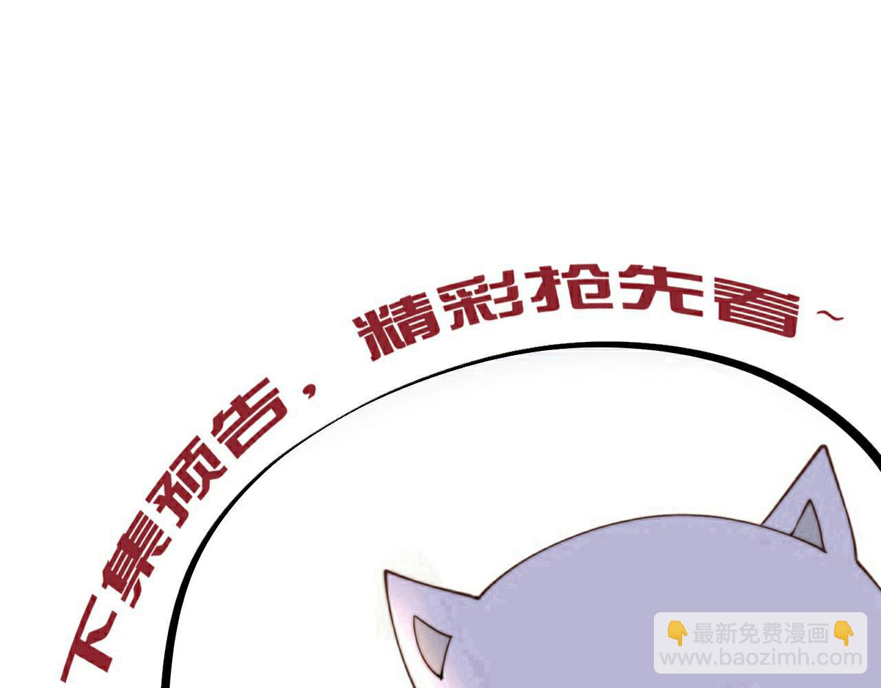 第64话 逾越之举！118