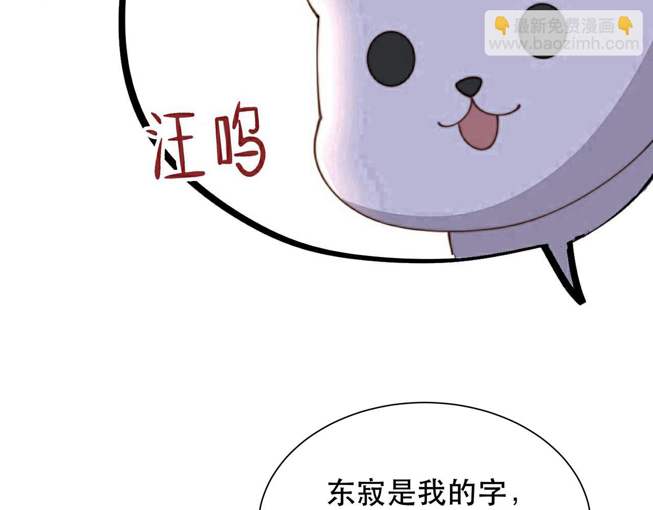 第64话 逾越之举！119