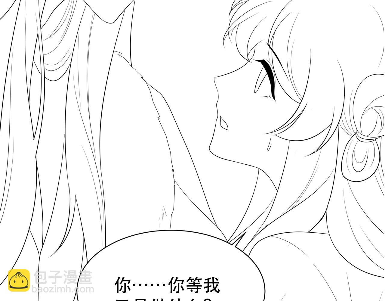 第64话 逾越之举！121