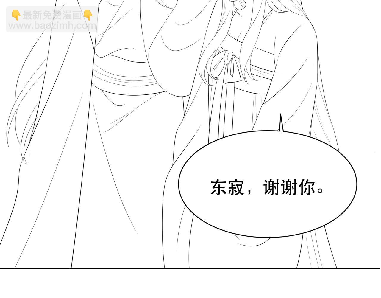 第64话 逾越之举！124