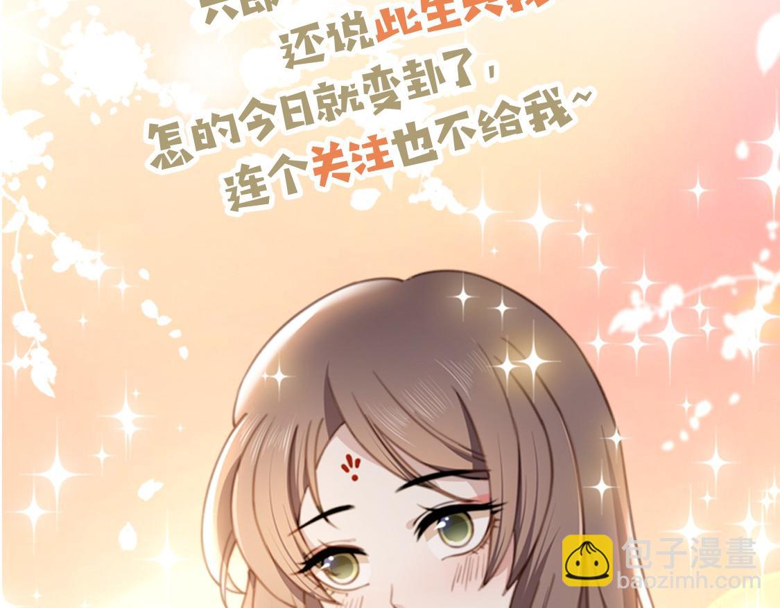 第64话 逾越之举！128