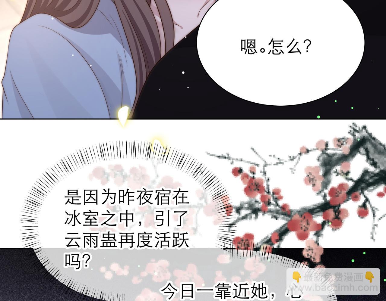 第64话 逾越之举！13