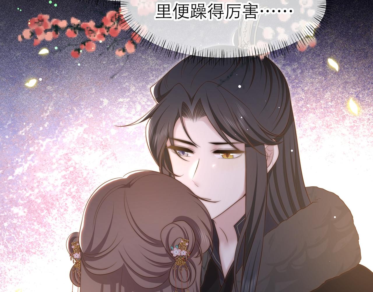 第64话 逾越之举！14