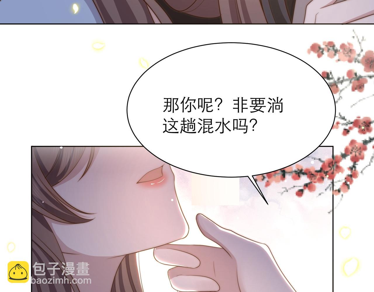 第64话 逾越之举！18