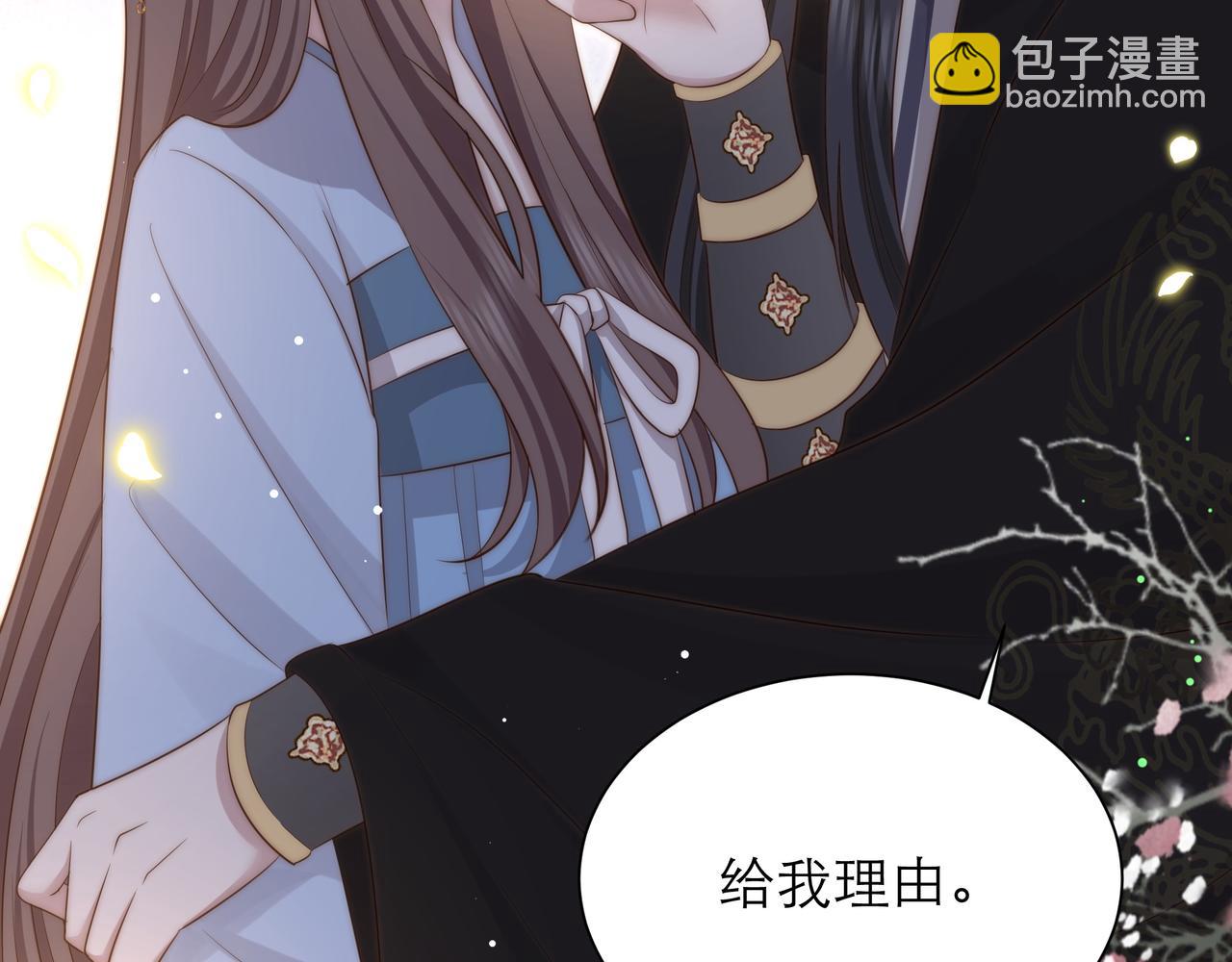 第64话 逾越之举！21