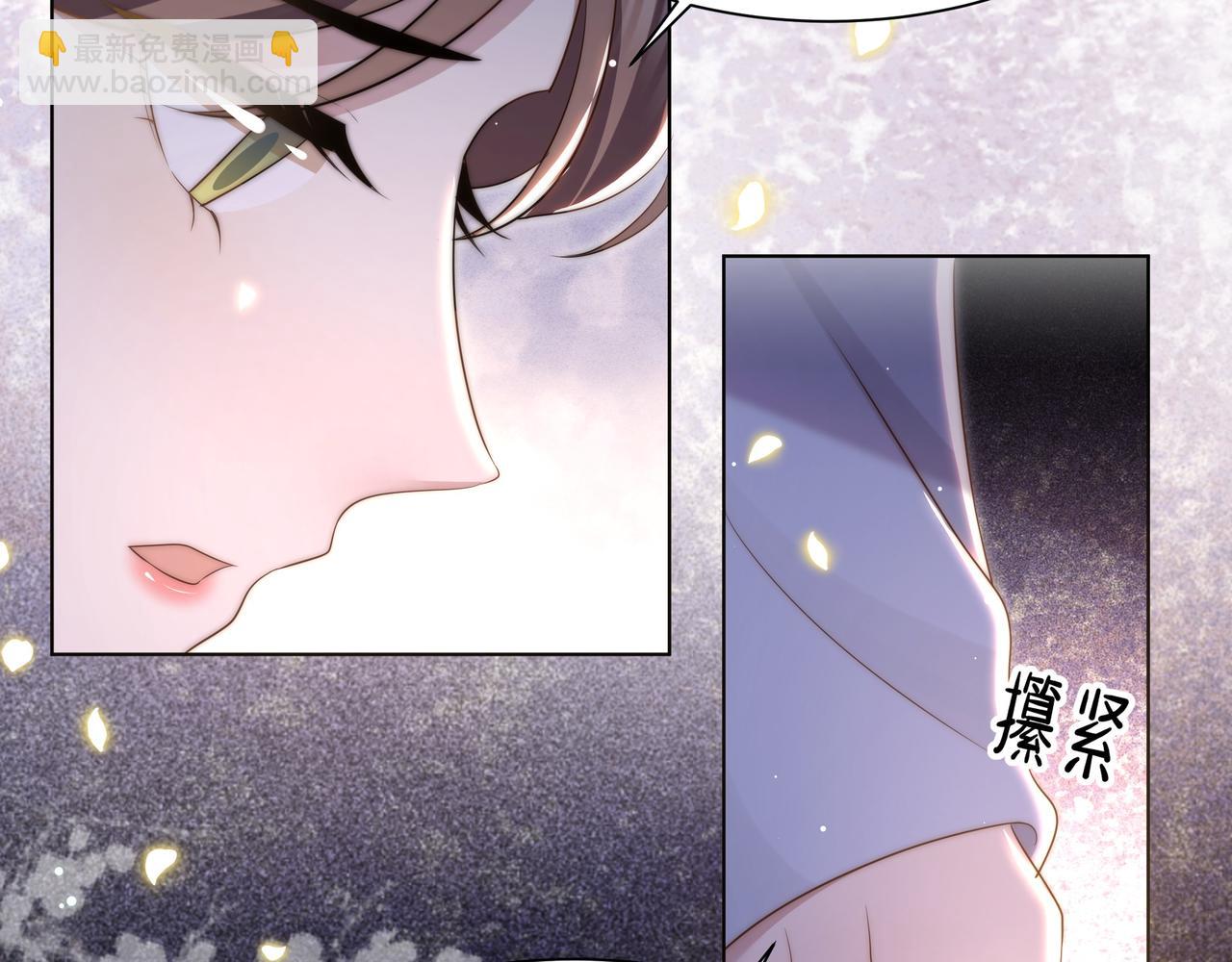 第64话 逾越之举！24
