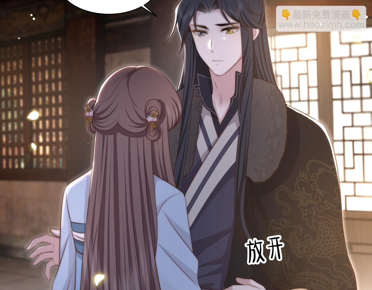 第64话 逾越之举！26