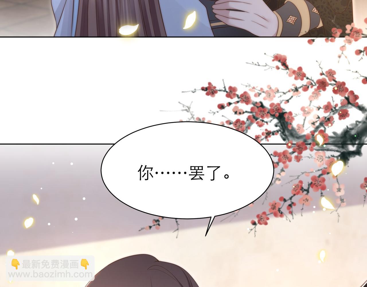 第64话 逾越之举！27