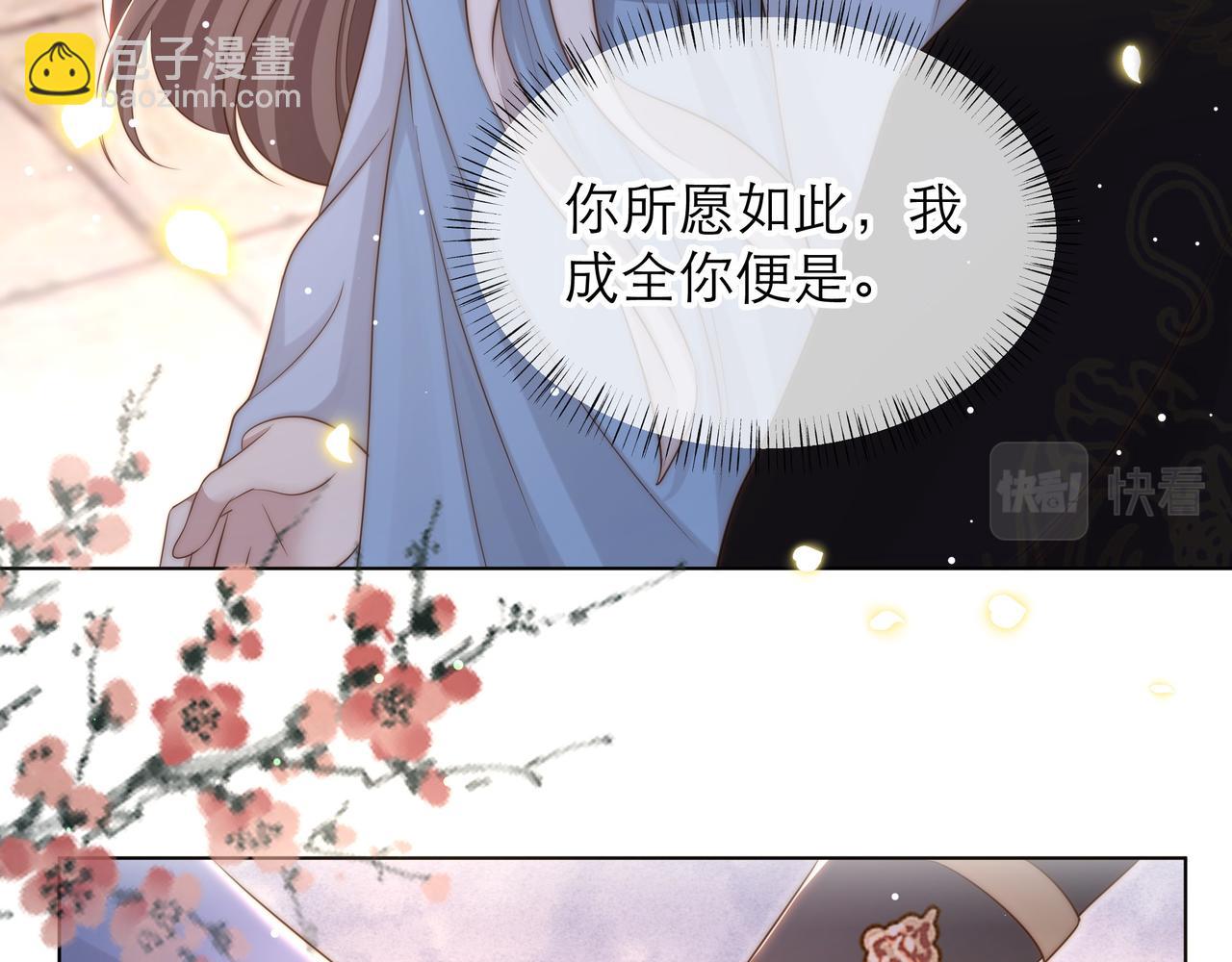第64话 逾越之举！29