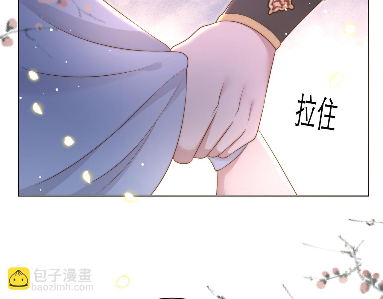 第64话 逾越之举！30