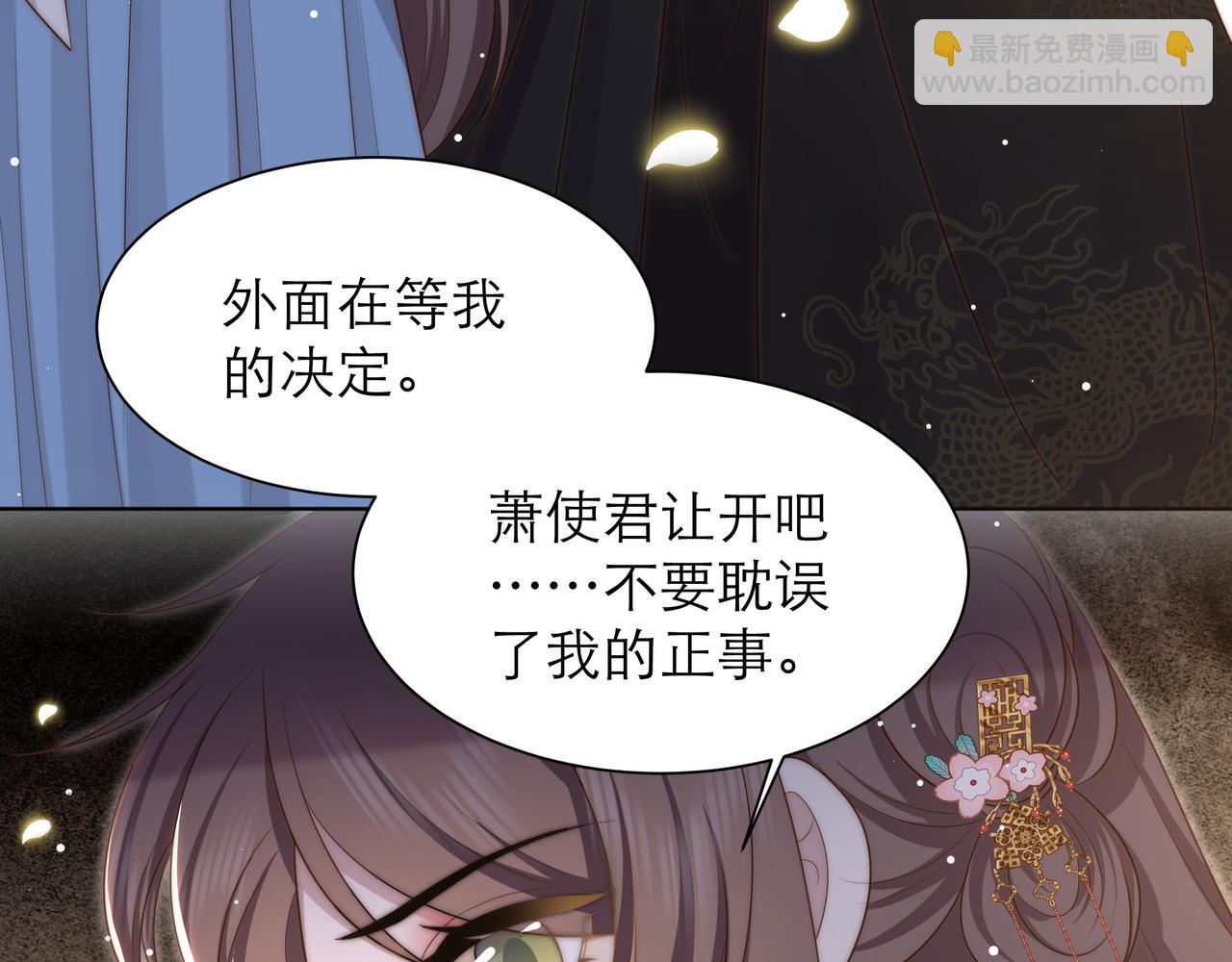 第64话 逾越之举！33