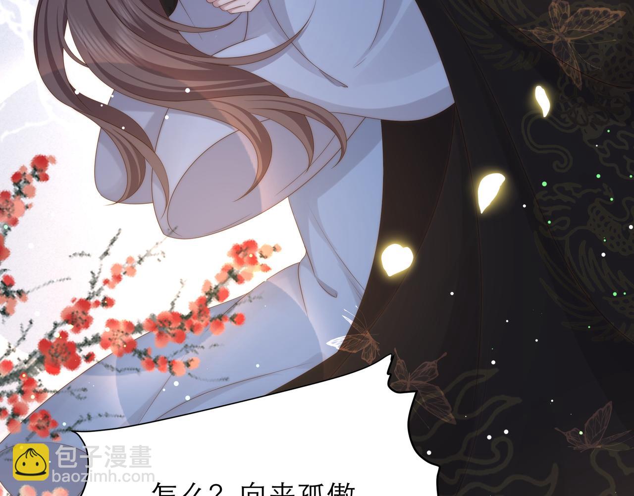 第64话 逾越之举！38