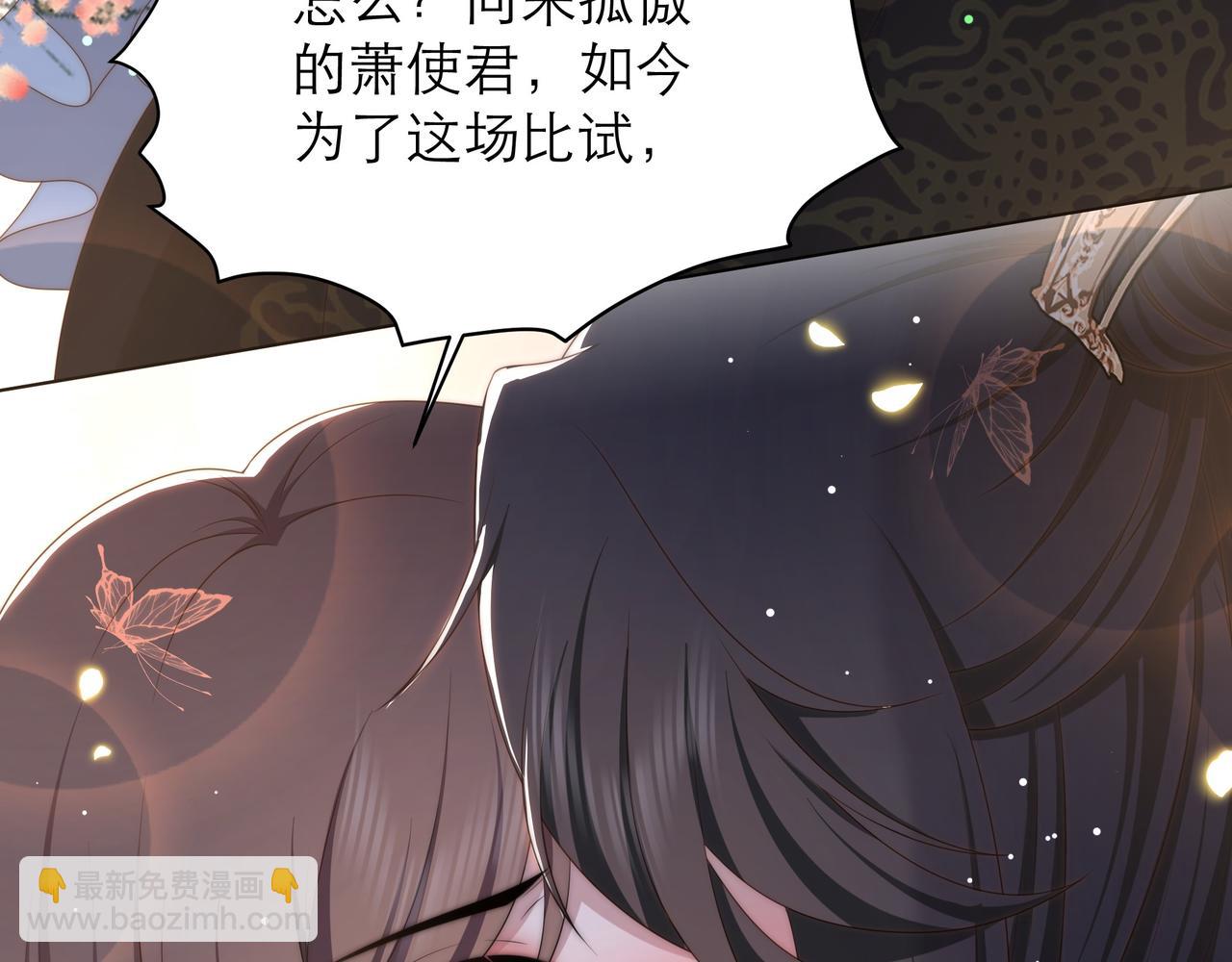 第64话 逾越之举！39