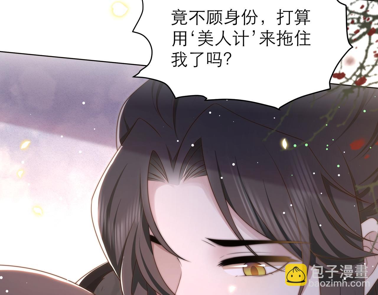第64话 逾越之举！41