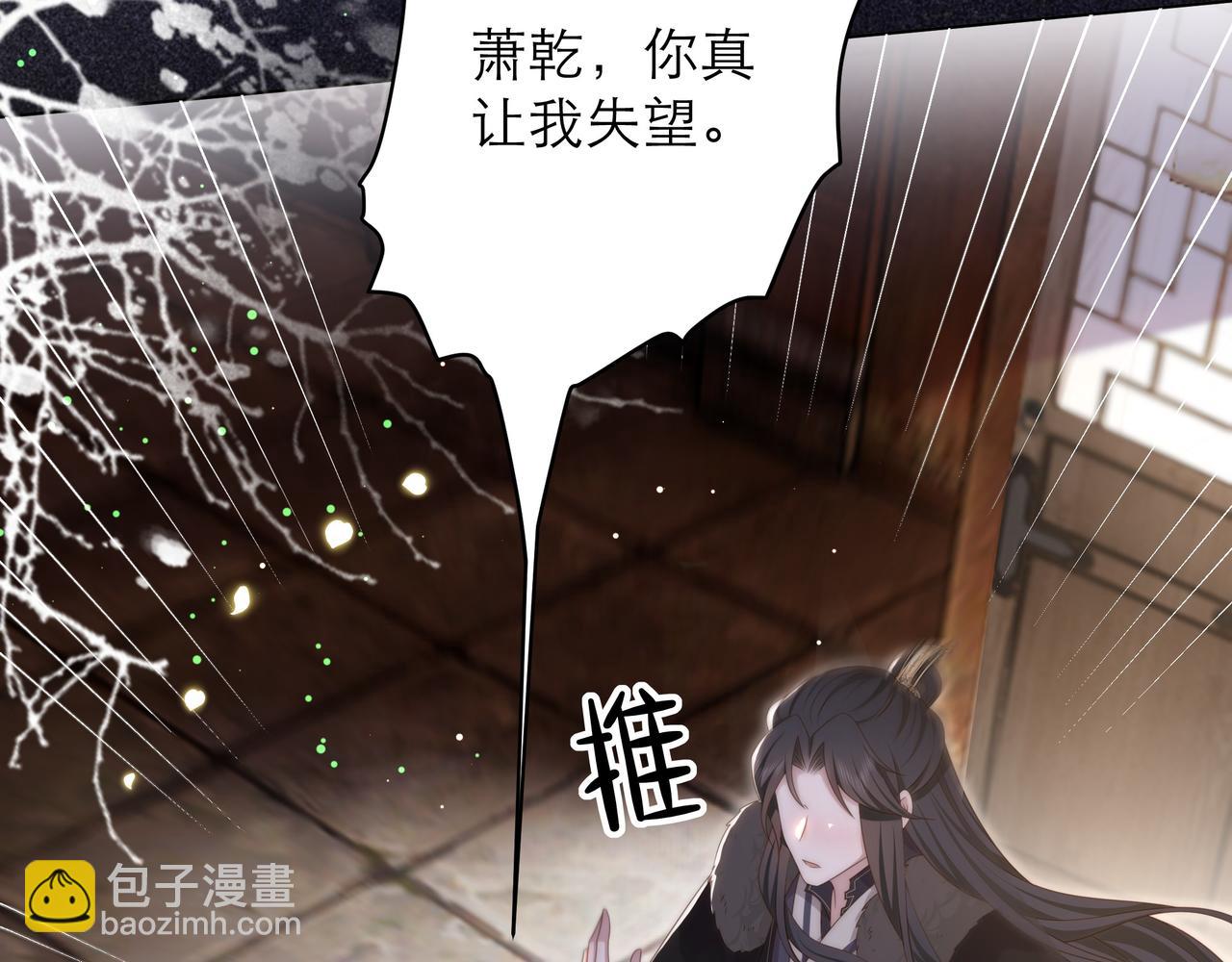 第64话 逾越之举！43