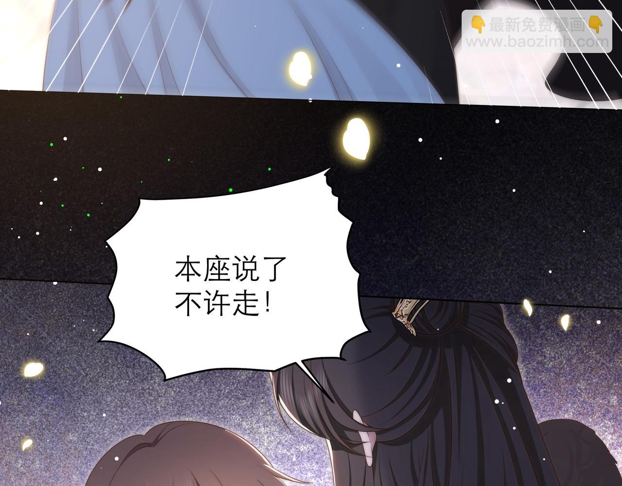 第64话 逾越之举！45