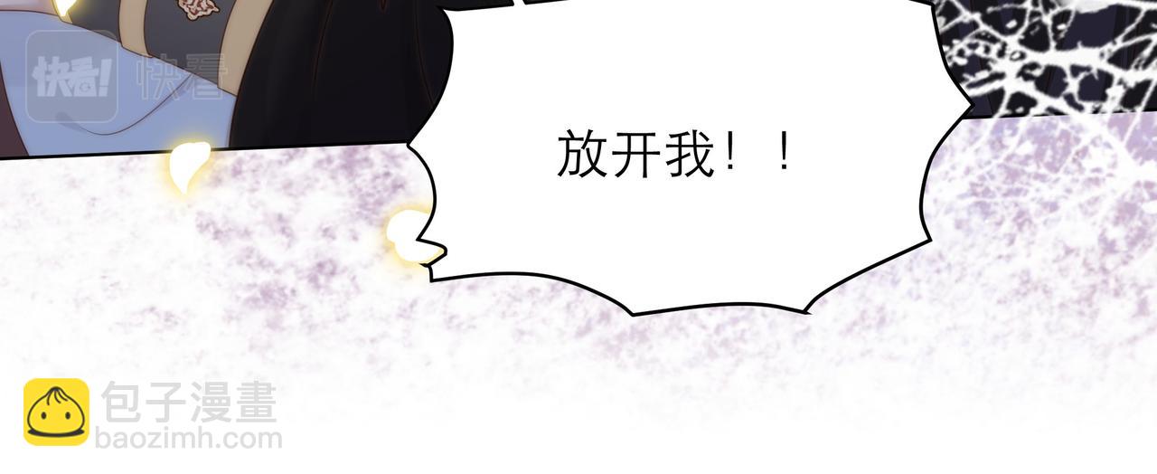 第64话 逾越之举！47