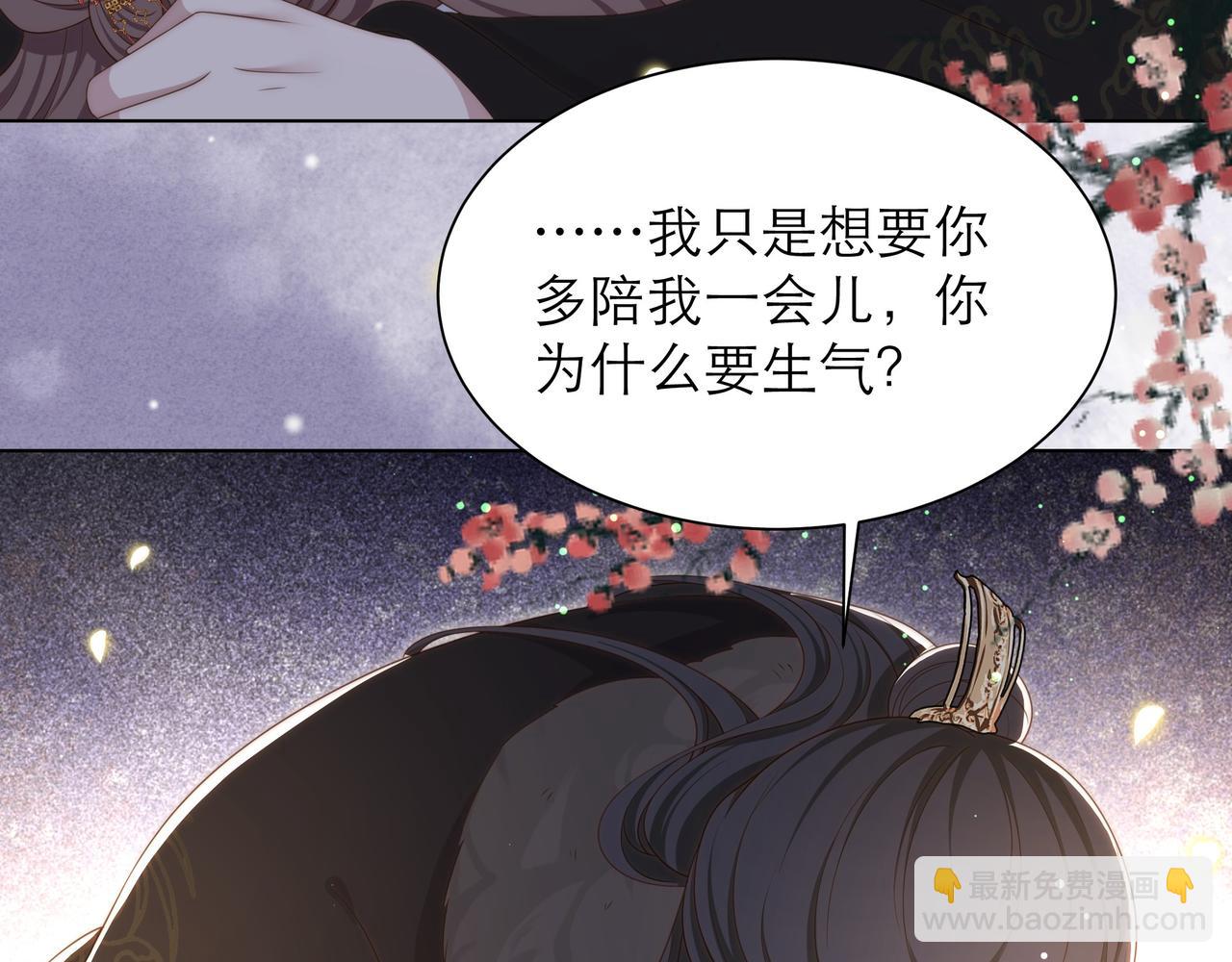 第64话 逾越之举！58