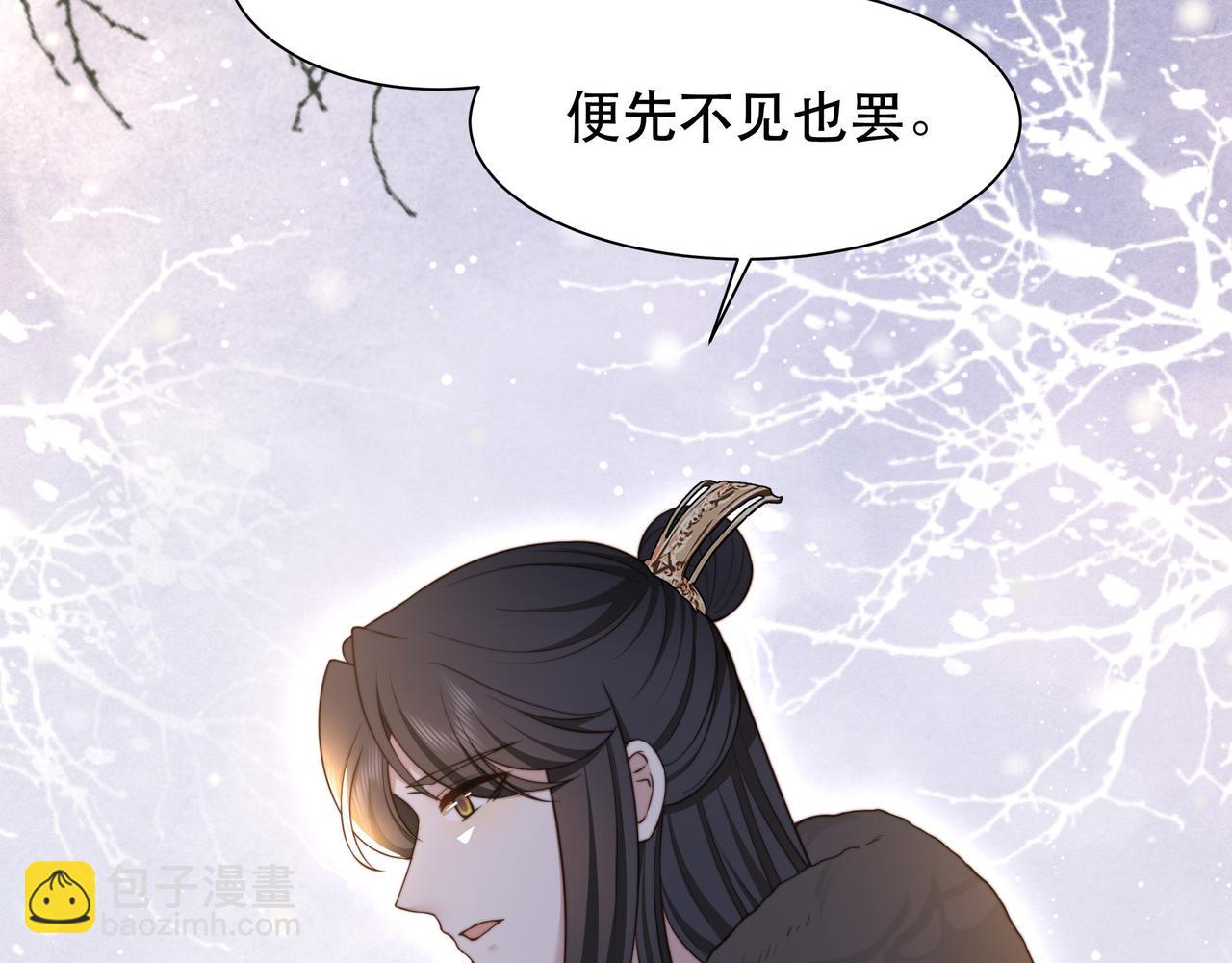 第64话 逾越之举！6